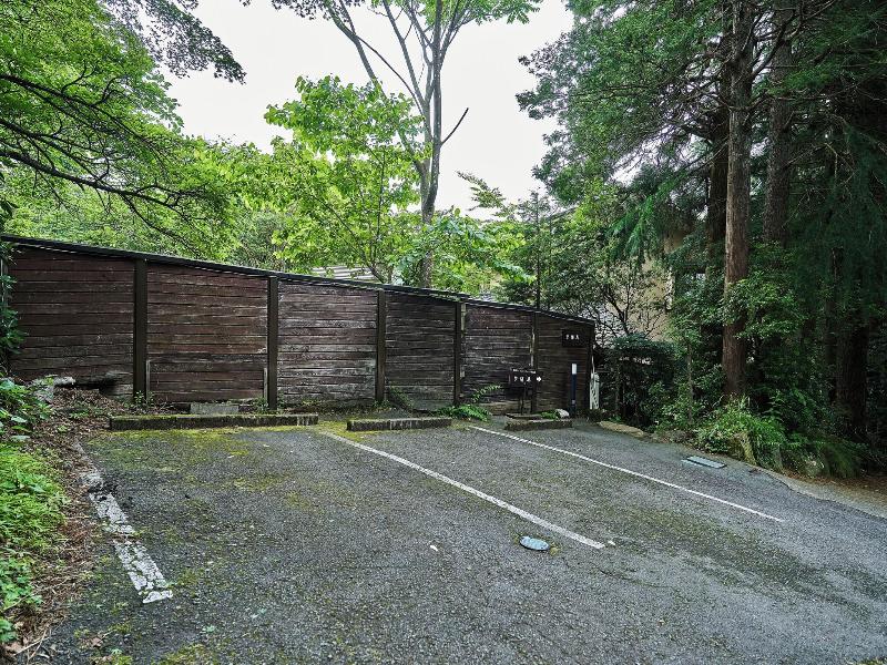 Ajisai Onsen Ryokan image