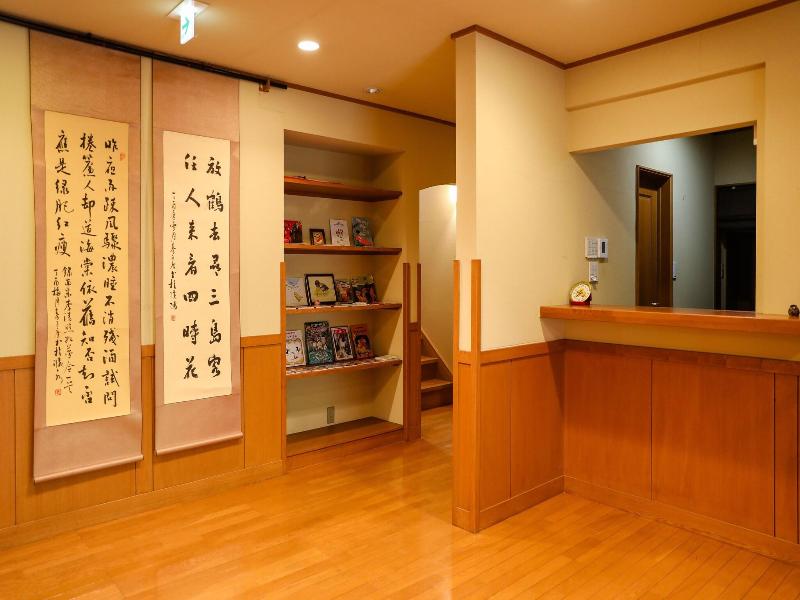 Ajisai Onsen Ryokan image
