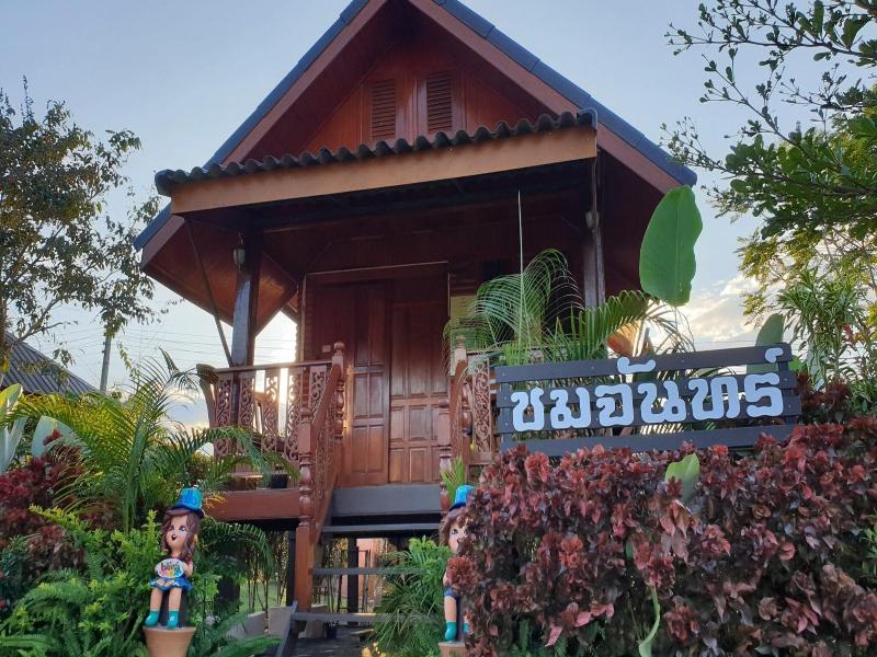 Khao Kho Lucky Hill Resort