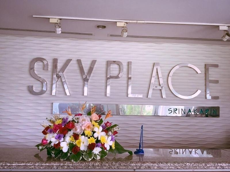 Sky Place Serviced Apartment image