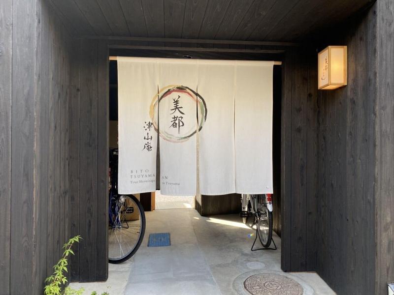 Bito Tsuyama-an Lwx image