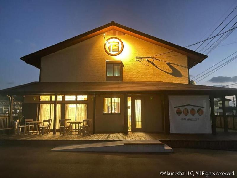 Oyado Midokoi image