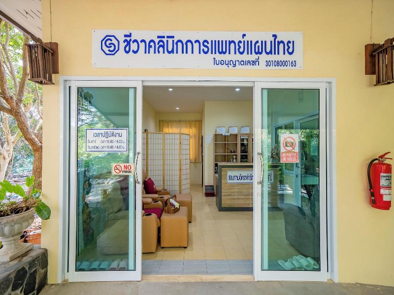 Wellness World Khao Yai, Pak Chong