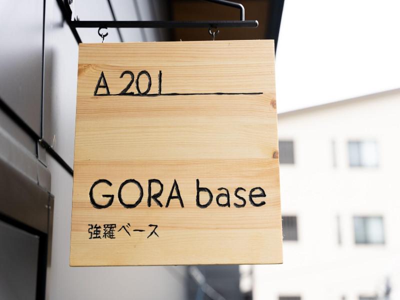 Gora Base A image