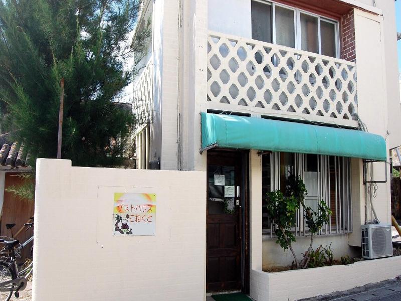 Guest House Connect - Hostel