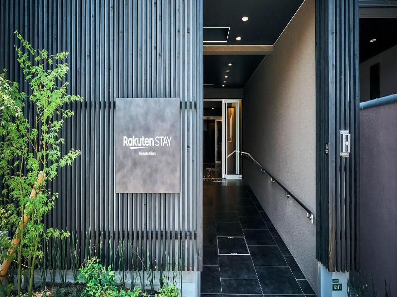 Rakuten Stay Hakata Gion image