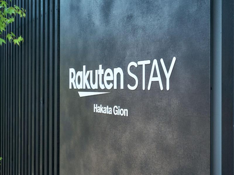 Rakuten Stay Hakata Gion image