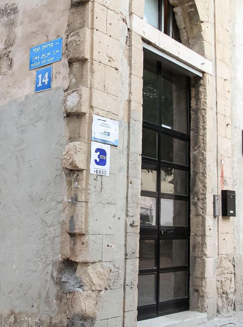 Jaffa King Gallery Boutique Hotel image