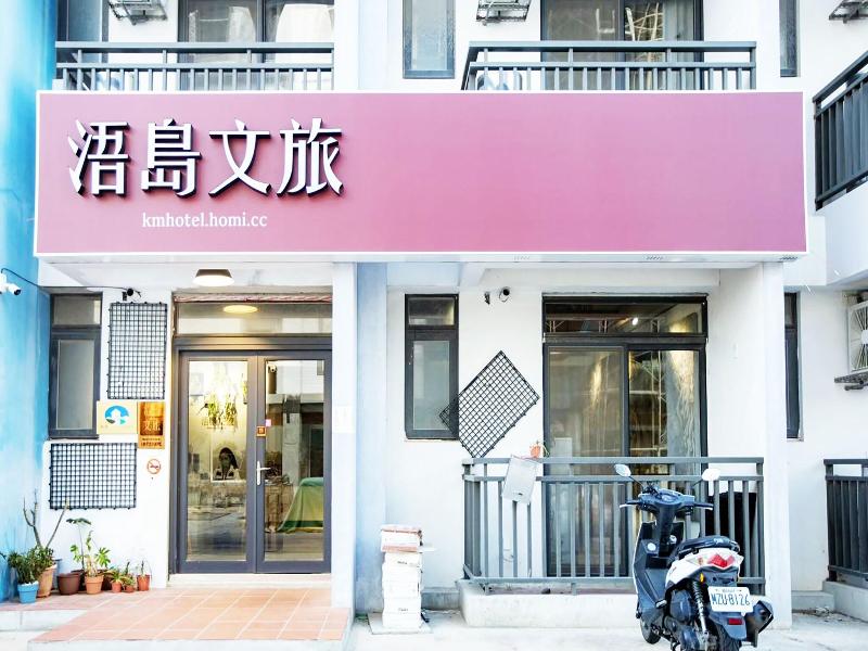 WD hotel
