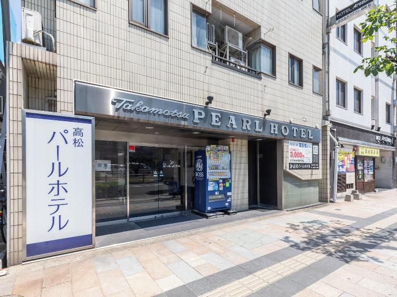Takamatsu Pearl Hotel image