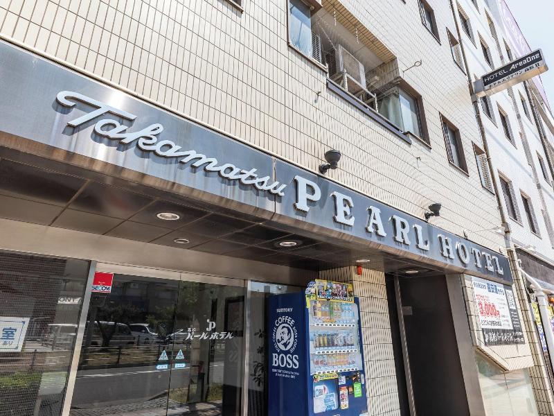 Takamatsu Pearl Hotel image