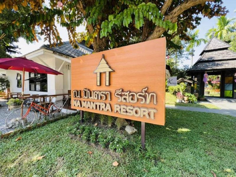 Na Mantra Resort Sha By Zuzu image