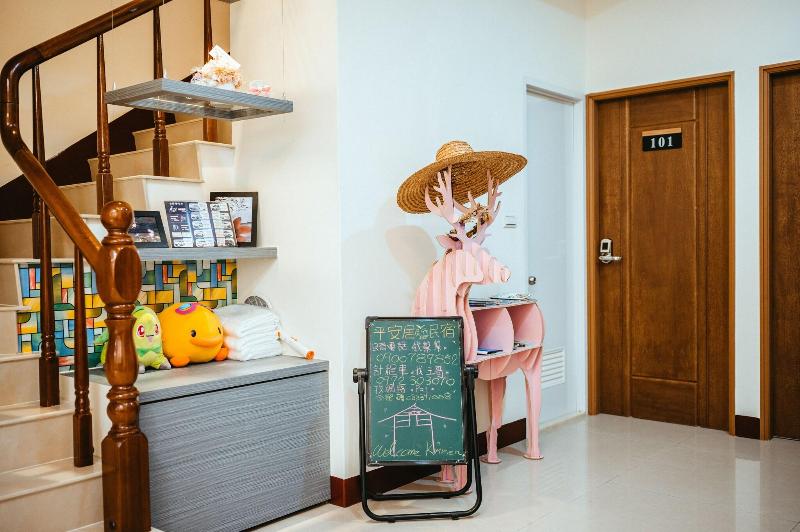 Ping An Ju Homestay image
