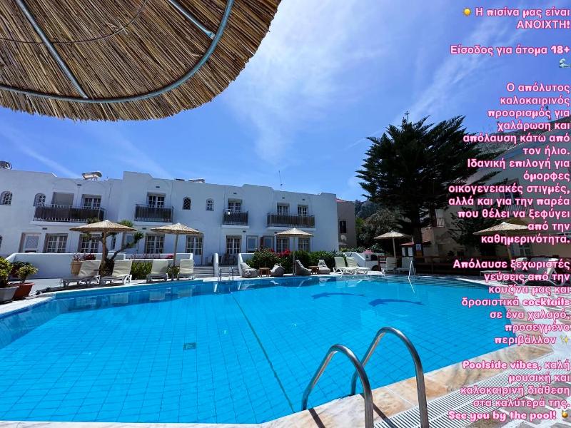 Katerina Aprtments image