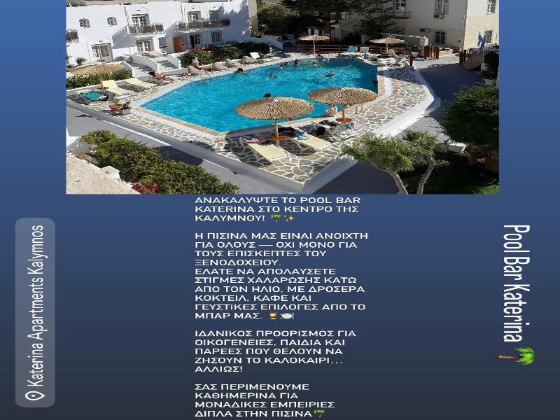 Katerina Aprtments image