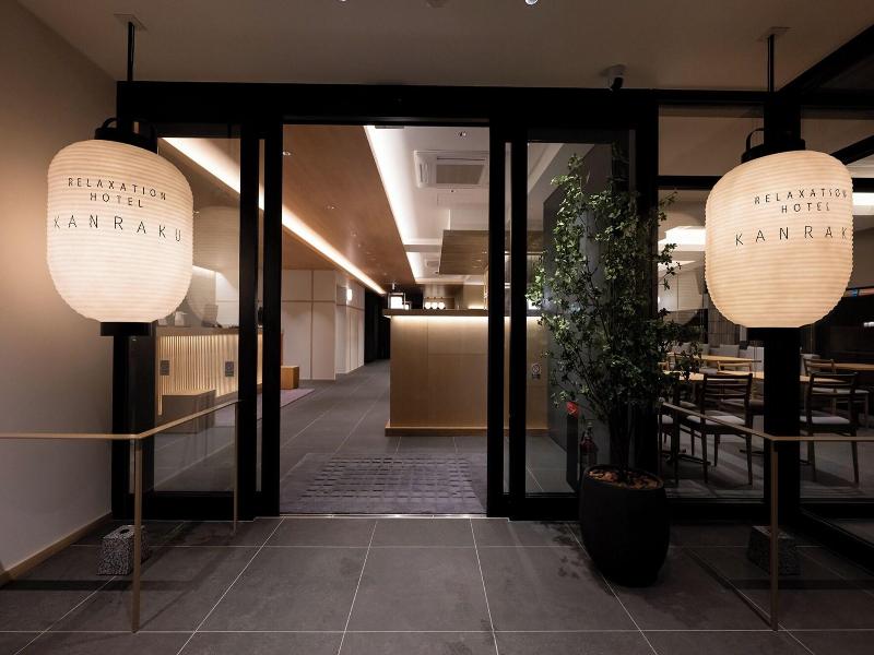 Hotel Kan-raku Akita Kawabata image