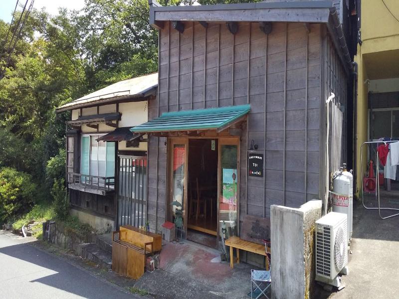 Hakone Guesthouse Toi - Hostel image