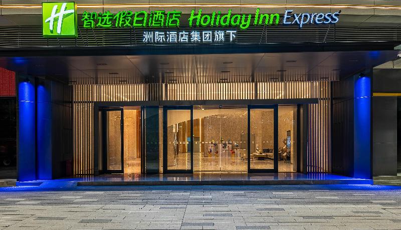 Holiday Inn Express Jiangmen East Station image