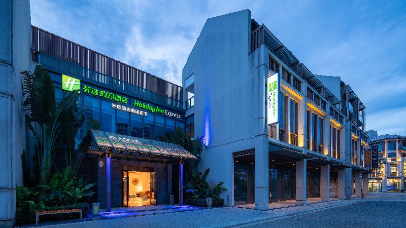 Holiday Inn Express Wenchang image