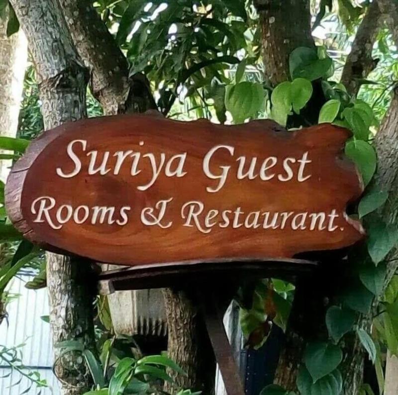 Suriya Guest Home Stay Mirissa image
