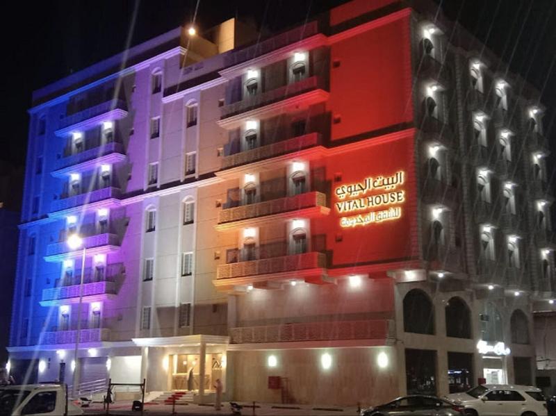 Vital House For Hotel Apartment