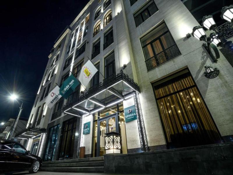 Sphera By Stellar Hotels Yerevan image