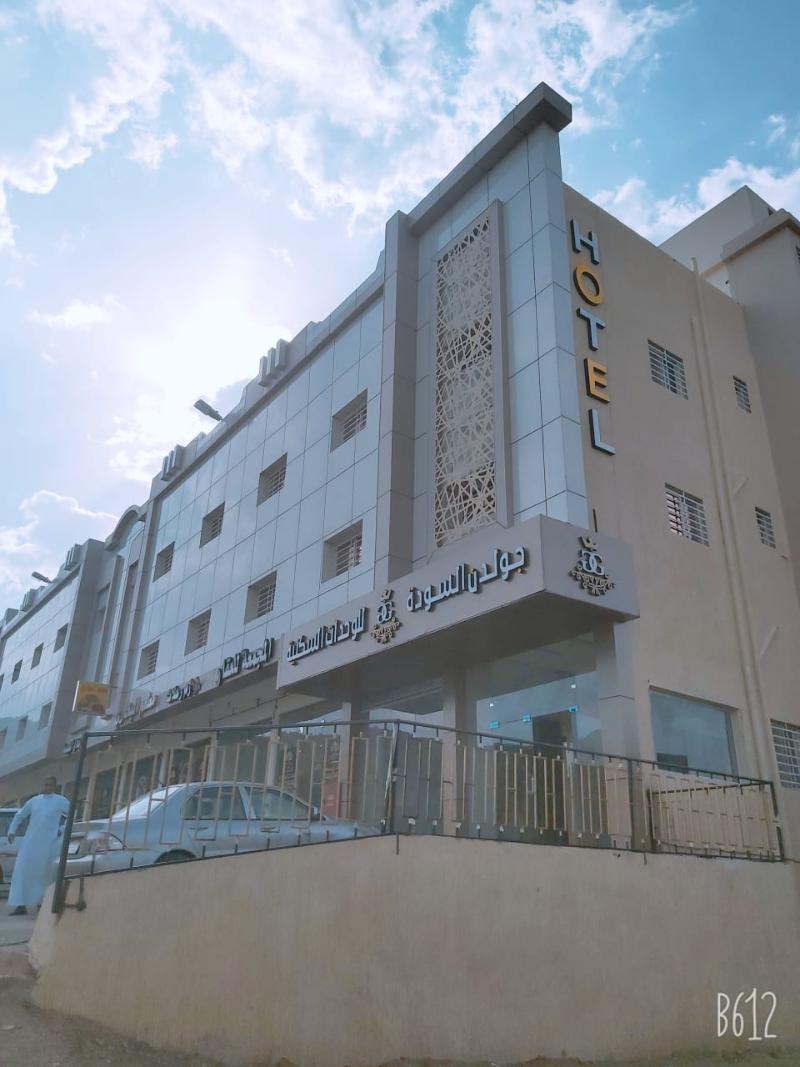 Golden Al Souda image