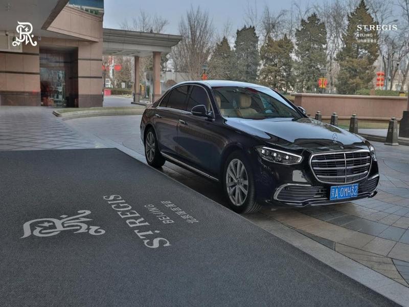 The St. Regis Beijing image