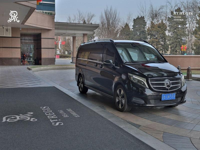 The St. Regis Beijing image