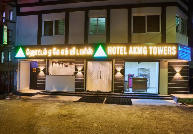 Hotel Akmg Towers - Chennai image