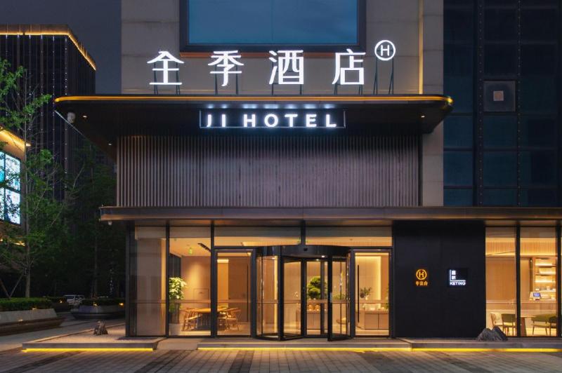 Ji Hotel xiangyang Dongjin Minfa Century Plaza image