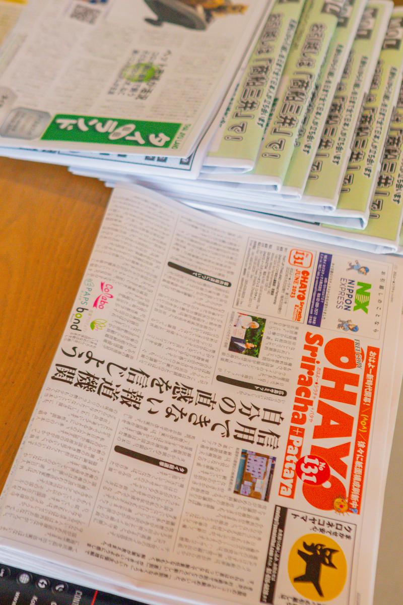 Karin Hotel And Serviced Apartment image