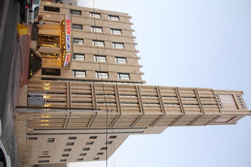 Big Ben Hotel Suites image