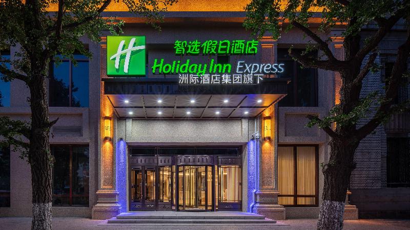 Holiday Inn Express Dandong City Center image