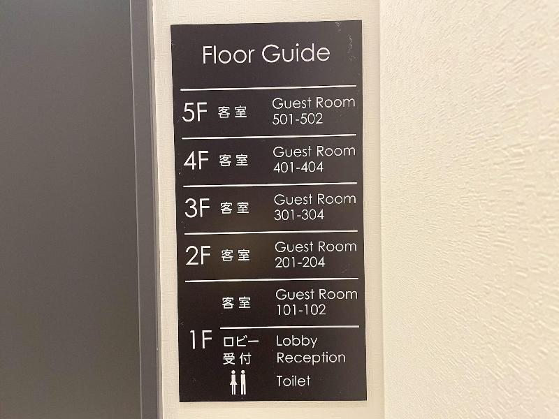 Ikoi Hotel Tokyo image