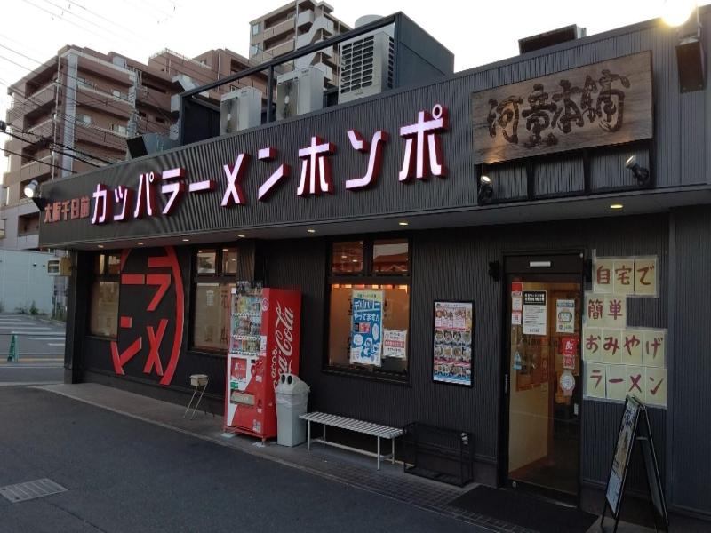 Ref Kansai Airport By Vessel Hotels image