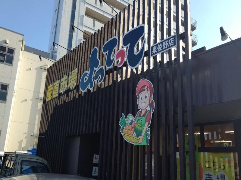Ref Kansai Airport By Vessel Hotels image