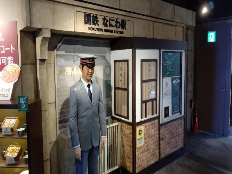 Ref Kansai Airport By Vessel Hotels image
