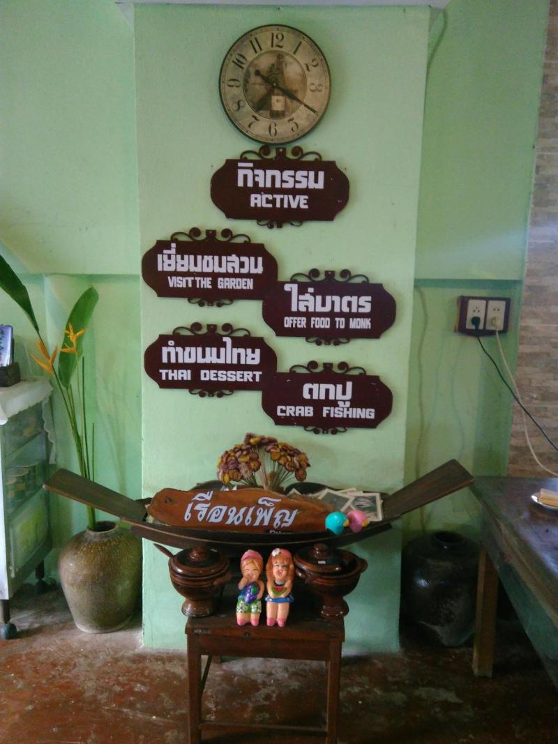 Rueanphen Homestay image