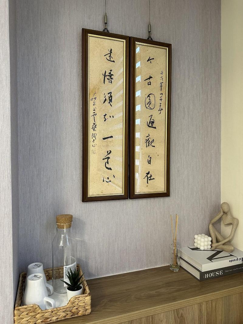 Miki Sanbai image