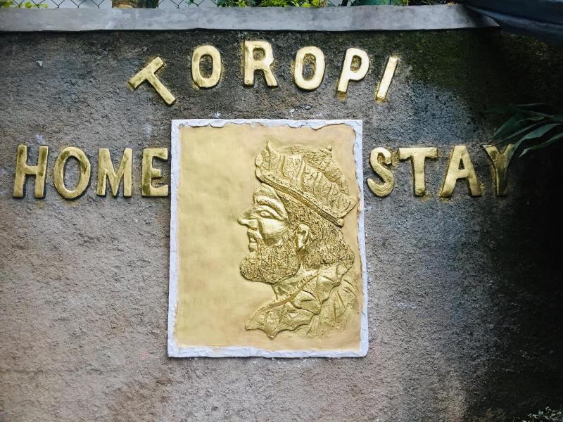 Toropi Homestay image