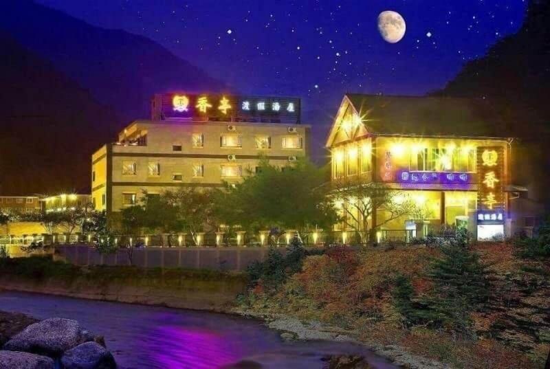 Xiangting Homestay image