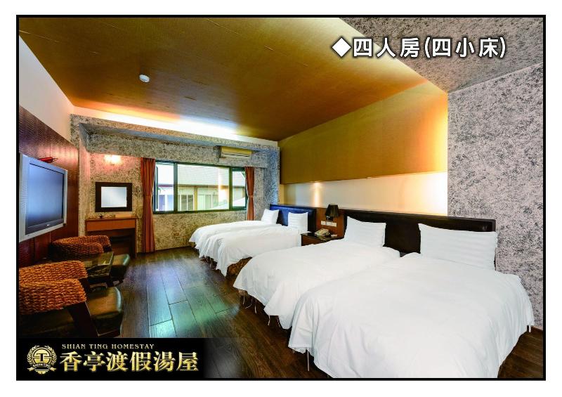 Xiangting Homestay image