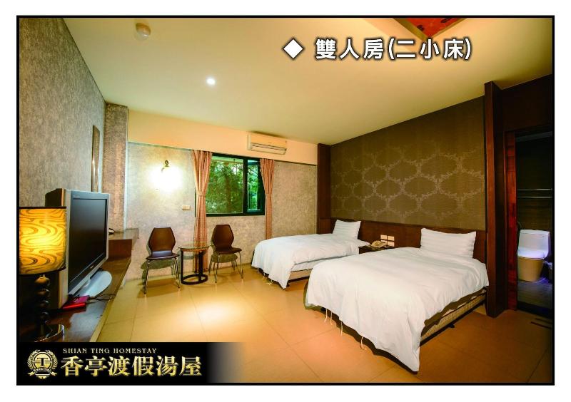 Xiangting Homestay image