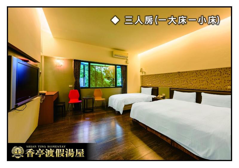 Xiangting Homestay image