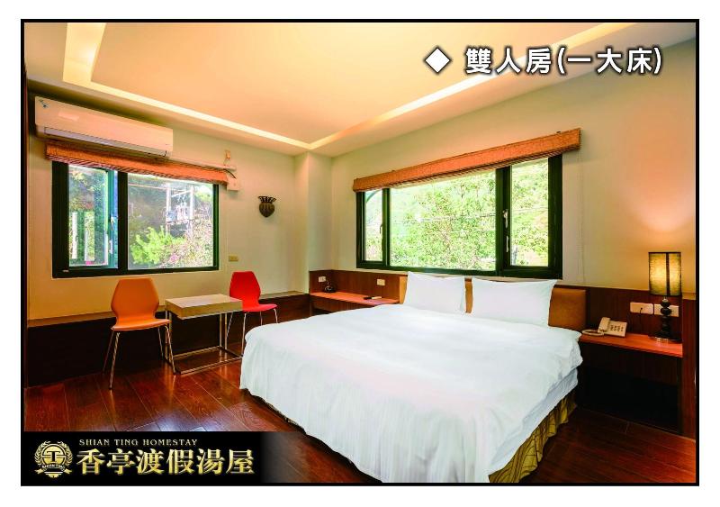 Xiangting Homestay image