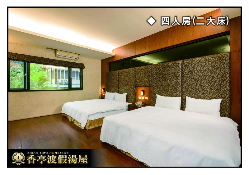 Xiangting Homestay image