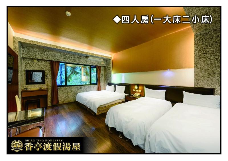 Xiangting Homestay image