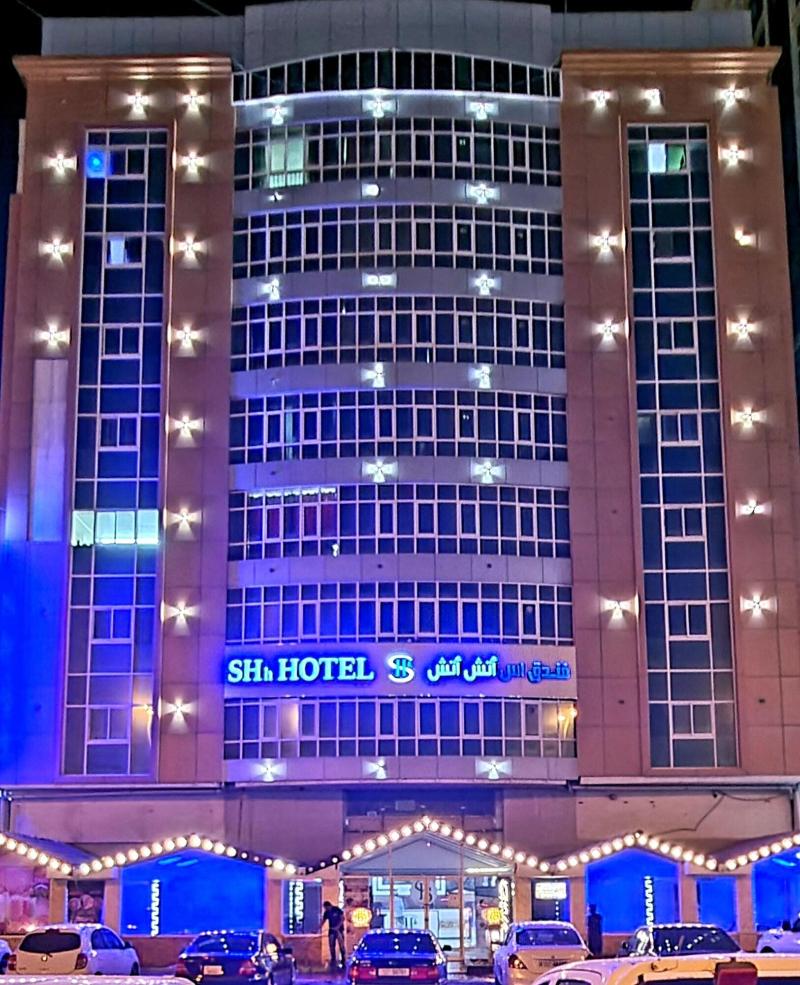 Shh Hotel image