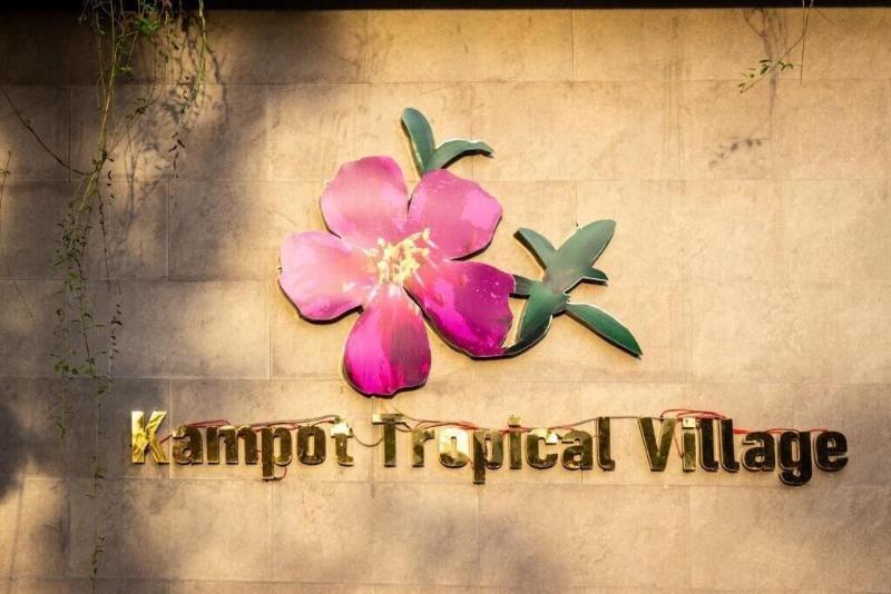 Kampot Tropical Village image